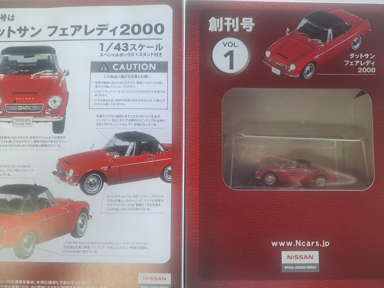 DATSUNROADSTER143RDSCALE