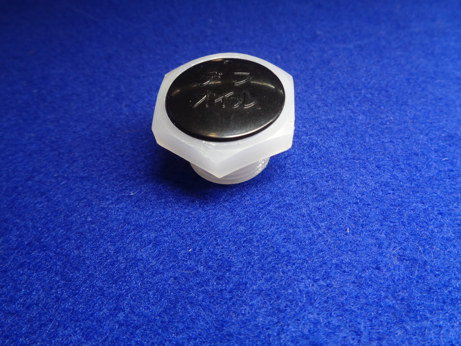 Datsun Roadster & Fairlady 63, 64, 65, 66, 67, 67 1/2, 68 & 69 Early - Steering Box Filler Cap