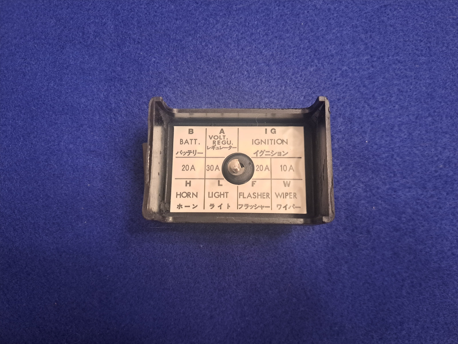 Datsun Roadster 65, 66 & 67 1/2 Fuse Box Cover w/ Decal