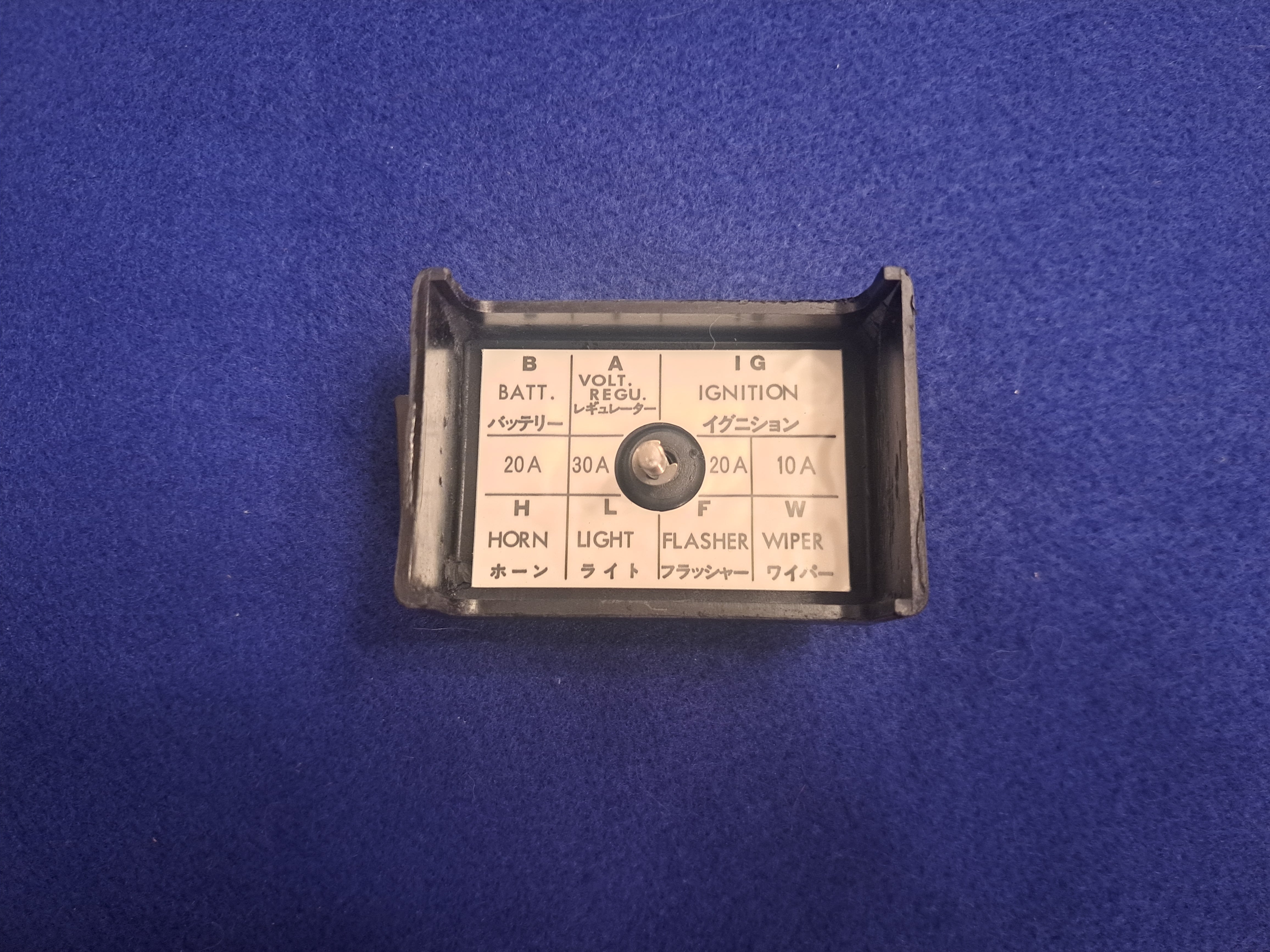 Datsun Roadster 65, 66 & 67 1/2 Fuse Box Cover w/ Decal - Datsun Parts