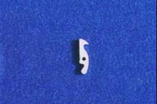 Datsun Roadster 68, 69, 70 Replacement console lock arm